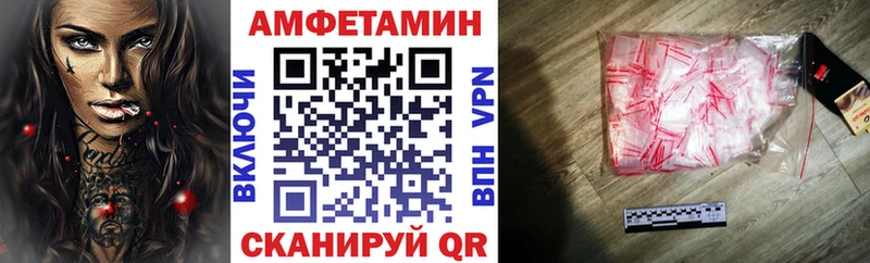 кракен вход  хочу наркоту  Уяр  даркнет официальный сайт  АМФ 98% 