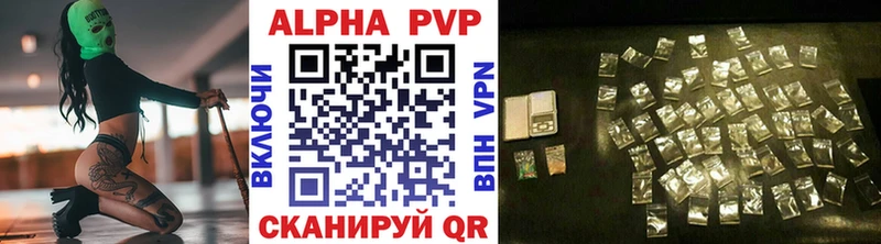цена наркотик  Уяр  А ПВП СК КРИС 