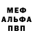 Первитин пудра Avi Moon