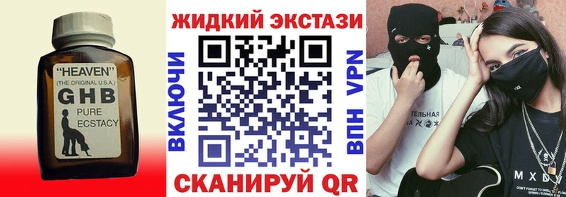 mega ссылка Уяр Бутират 99% закладки