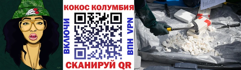 где можно купить наркотик  Уяр  COCAIN Эквадор 