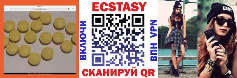 закладки Уяр blacksprut зеркало ЭКСТАЗИ 280 MDMA