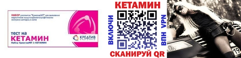 КЕТАМИН VHQ  Уяр 