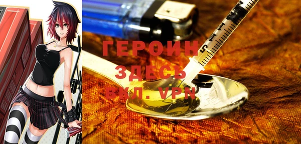 трава Майский