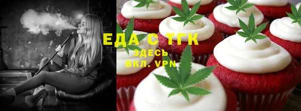трава Майский