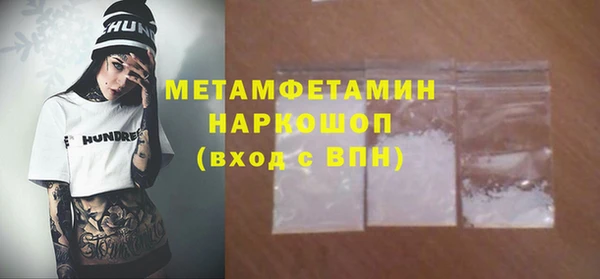 MDMA Баксан