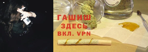 трава Майский