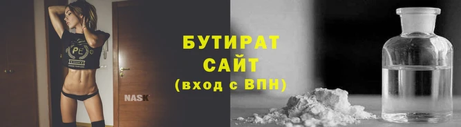 трава Майский