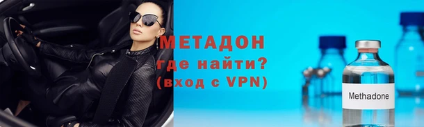Альфа ПВП Магадан