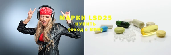марки lsd Магас
