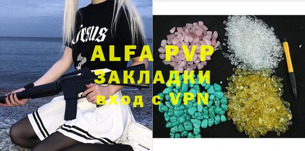 трава Майский