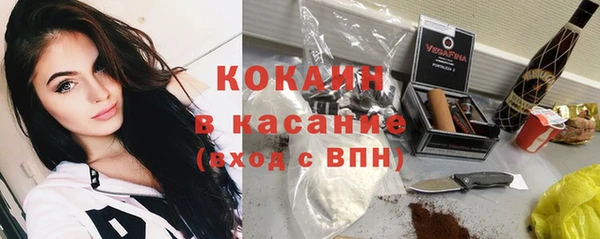 трава Майский