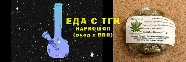 трава Майский