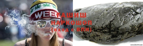 трава Майский