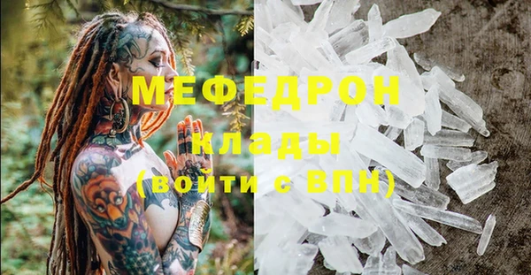 трава Майский