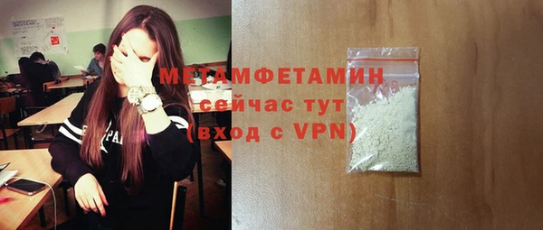 MDMA Баксан