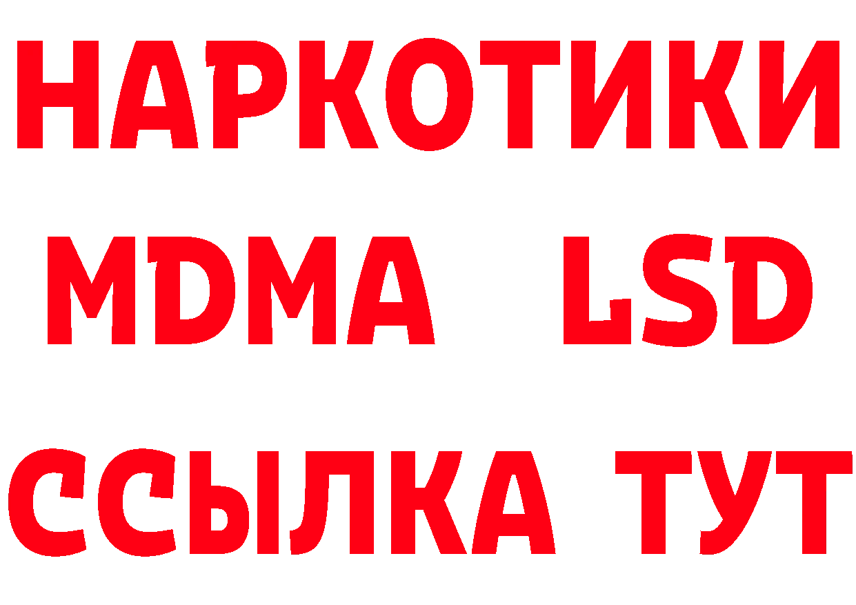 Магазины продажи наркотиков это наркотические препараты Уяр