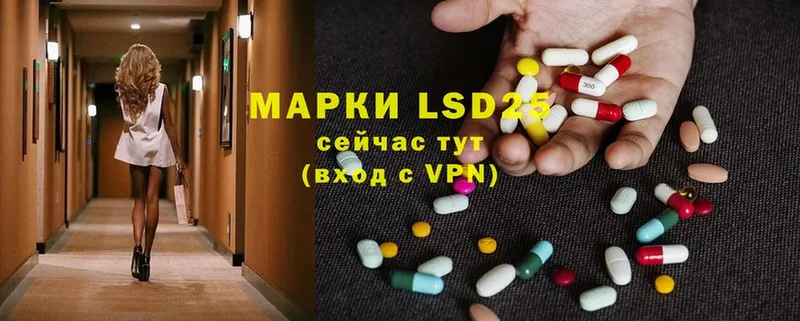 shop состав  Уяр  LSD-25 экстази ecstasy 