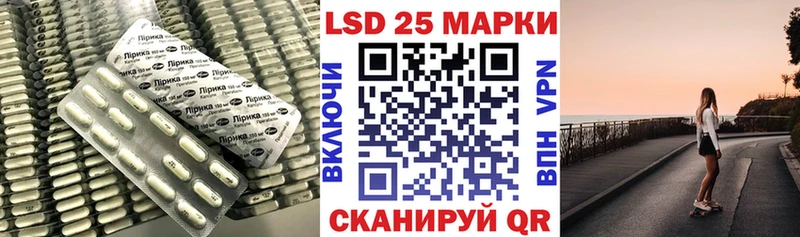 МЕГА вход где купить наркоту Уяр ЛСД экстази ecstasy
