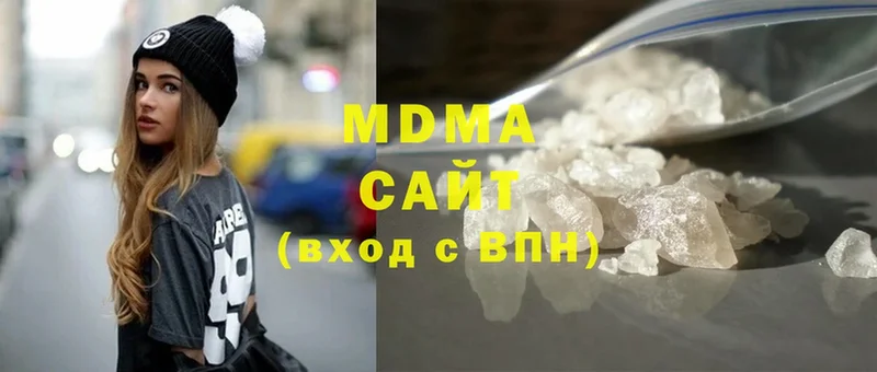 MDMA молли  Уяр 