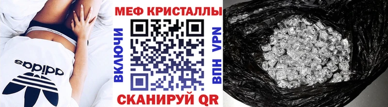 Меф мяу мяу  Уяр 