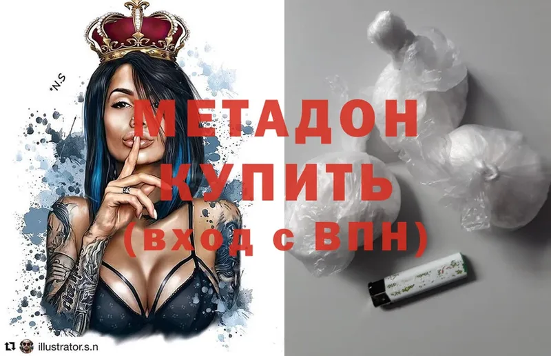 Метадон VHQ  Уяр 