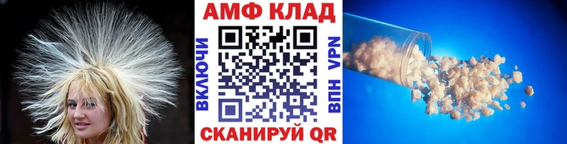 Метамфетамин кристалл  Уяр 