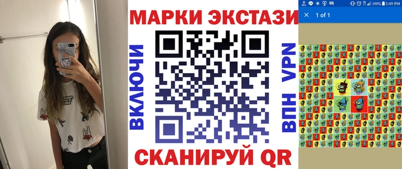 Марки 25I-NBOMe 1,8мг  где найти   Уяр 