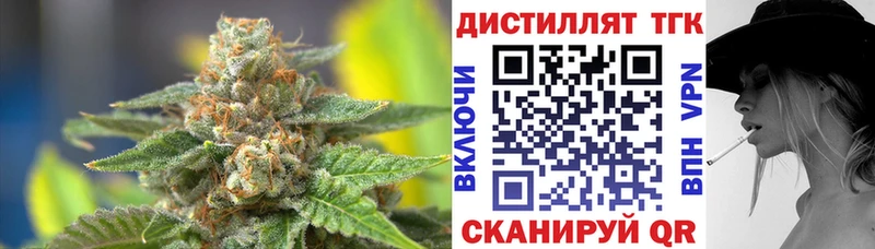 ТГК гашишное масло  Уяр 